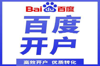 SEM投放实战：打造爆款广告案例