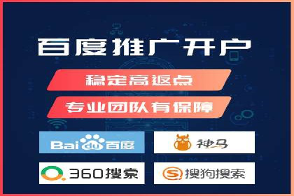 如何在激烈竞争中脱颖而出——SEM外包公司案例分析